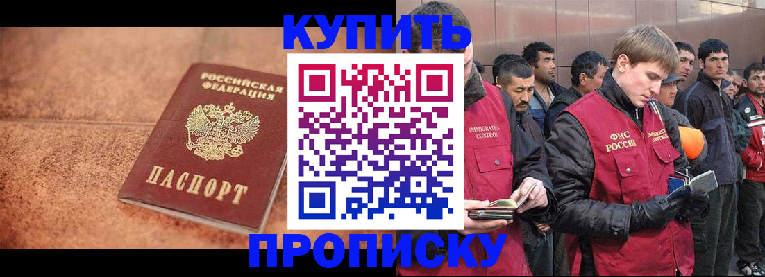 где прописаться в Арске
